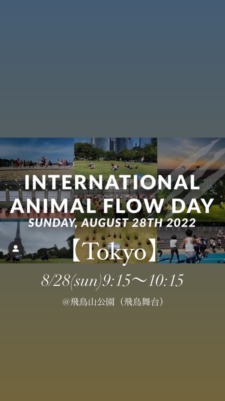 IAFD【TOKYO】8/28(日)