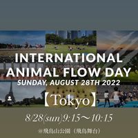 IAFD【TOKYO】8/28(日)