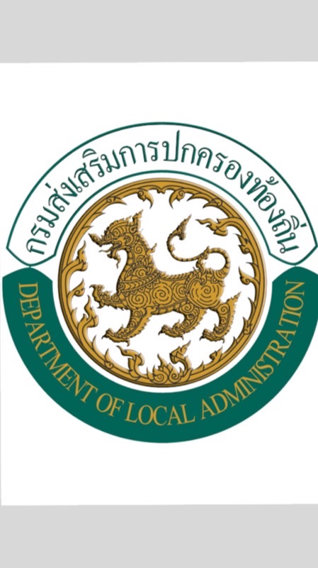 จพ/นวก สาสุข ท้องถิ่น 68  ภาคใต้ เขต 2