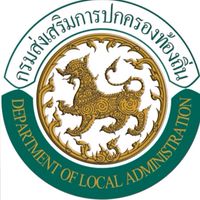 จพ/นวก สาสุข ท้องถิ่น 68  ภาคใต้ เขต 2