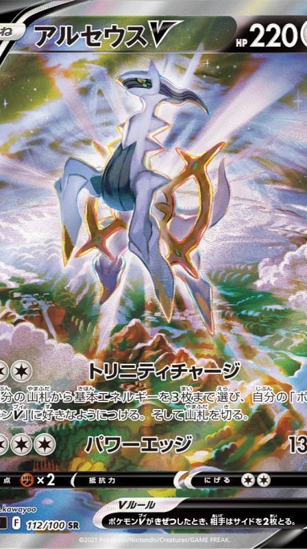 ⭐️埼京トレカ⭐️ポケカ/ワンピースカード/遊戯王 販売/再販/抽選速報