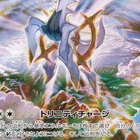 【情報共有】埼京トレカ ポケモンカード/ワンピースカード/再販、抽選、埼玉、東京、秋葉原、ポケカ
