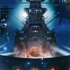 宇宙戦艦ヤマト好き集まれ！