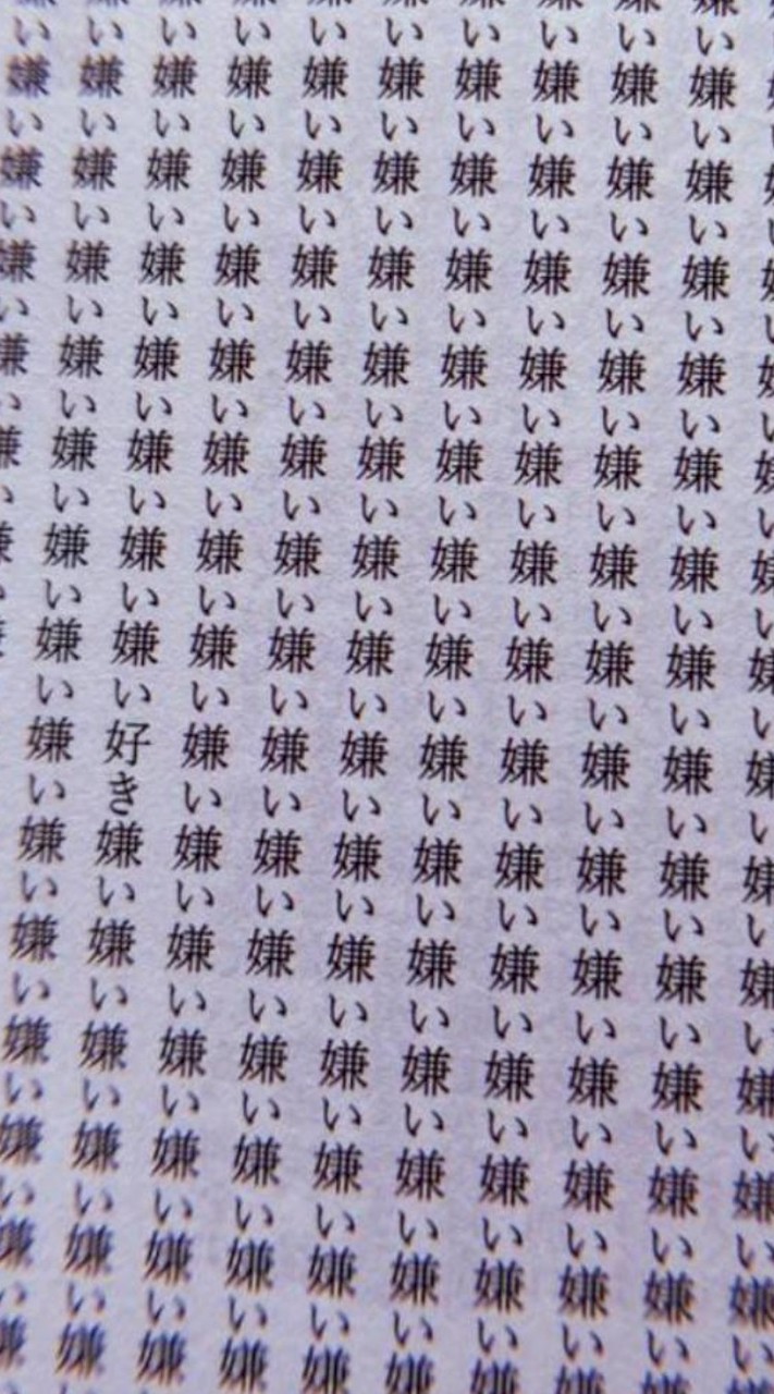 この世から音が無くなれば ： 旧戦争屋緩也ハント