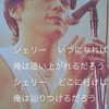 尾崎豊LOVE 昭和好き来て〜！