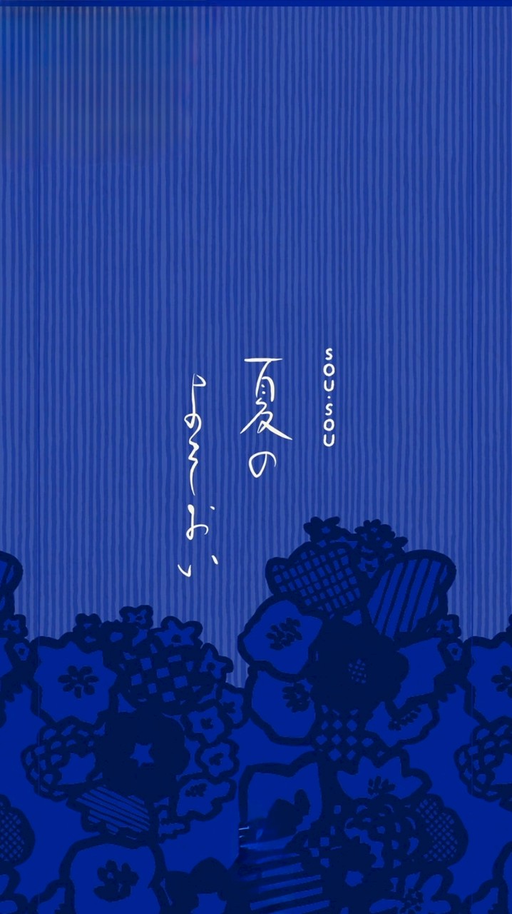 SOU•SOUの部屋