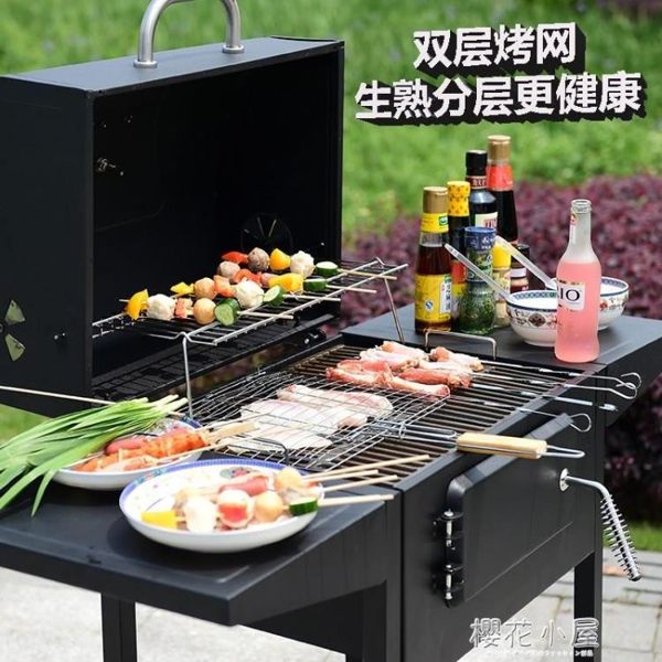 紫葉戶外燒烤架家用木炭 大號5人以上bbq 燒烤架子野外燒烤爐家用