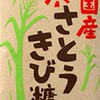みんなで雑談して盛り上がろぉぉぉ！２