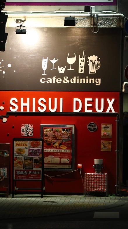 Shisui deux