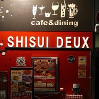 Shisui deux