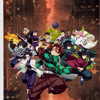 kimetsu on  yaiba <>  ดาบพิฆาตอสูร