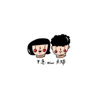 不急村