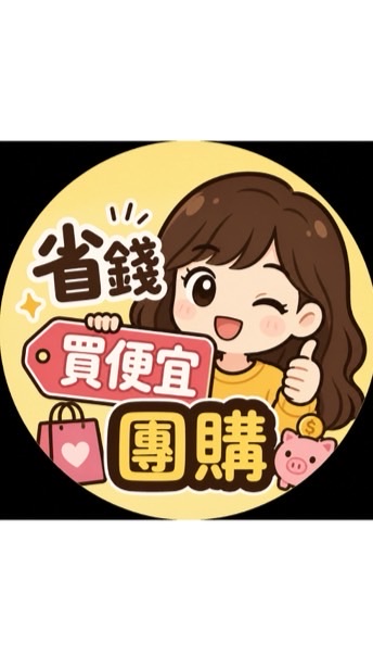 聰明消費聯盟