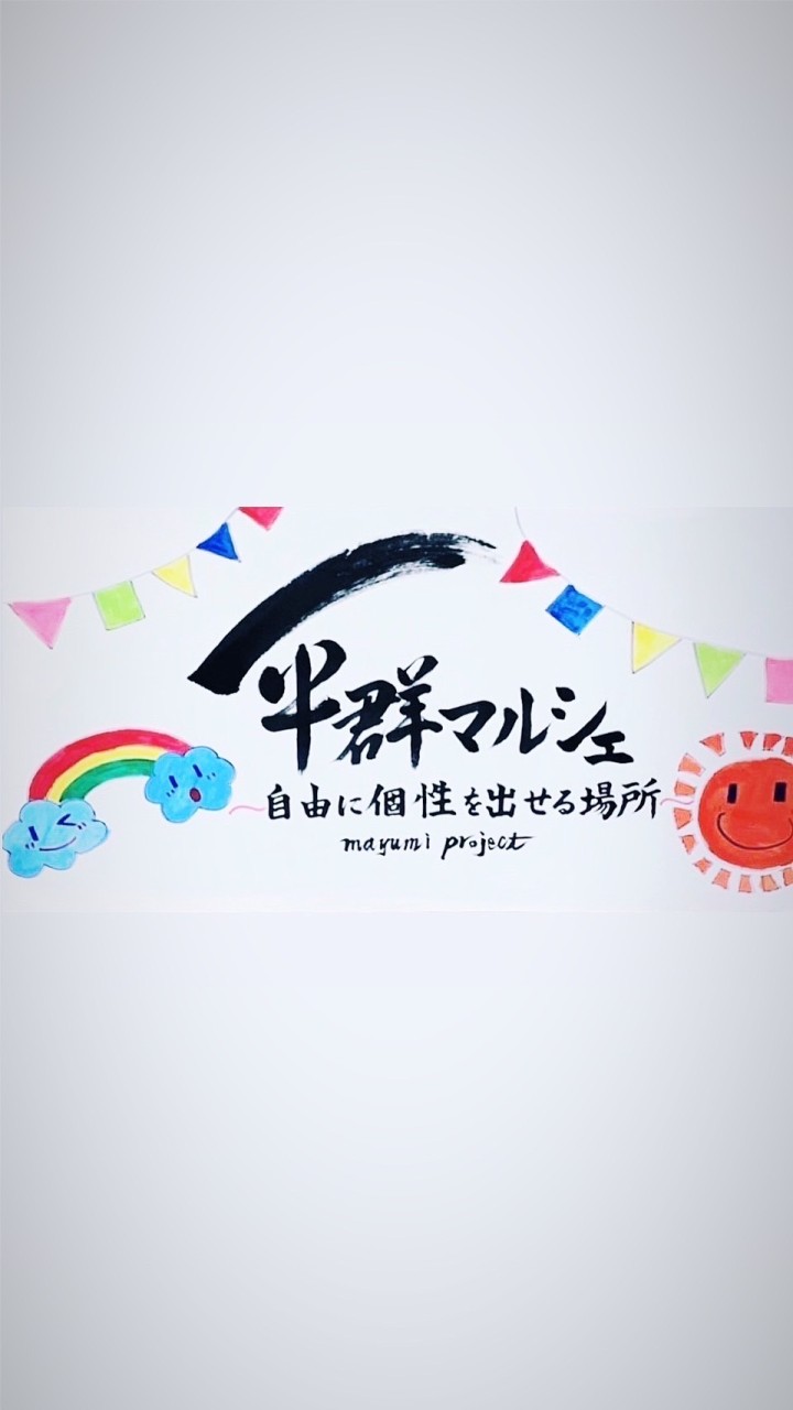 mayumiProjectイベント情報