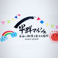 mayumiProjectイベント情報