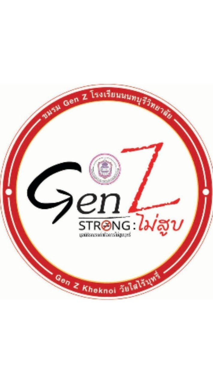 Gen z
