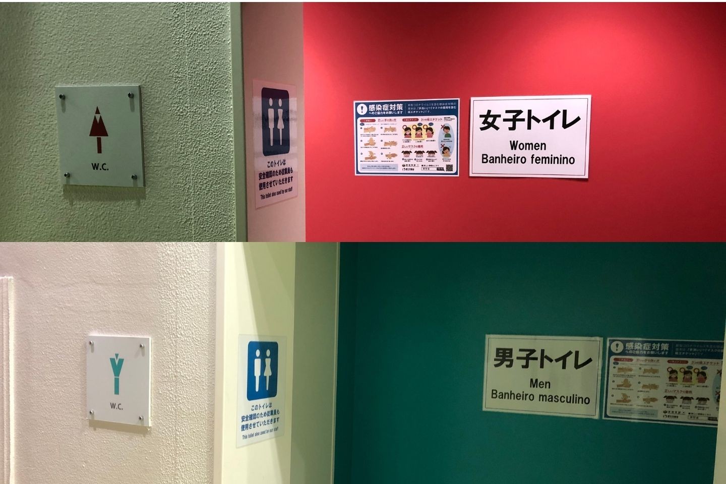 マーク 勘違い 女子トイレ入った男性 無罪 のワケ