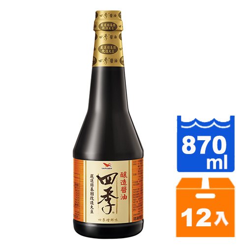 統一 四季 釀造醬油 870ml (12入)/箱