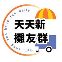天天新營業餐食館（攤商群）