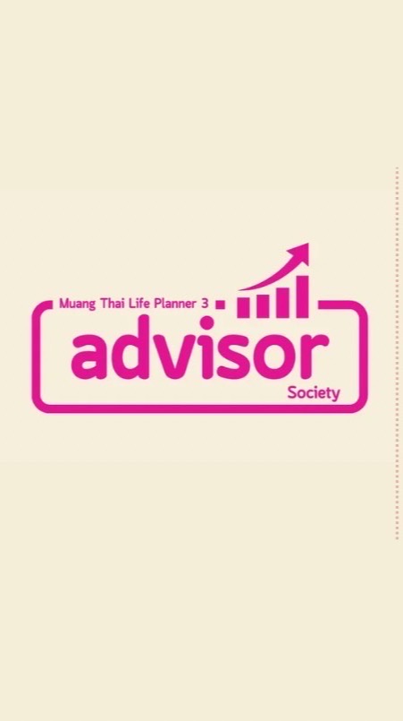 Advisor Society MTLP3 (2025)