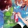 はしゃぎまくろうスト緩愛重❣️❣️