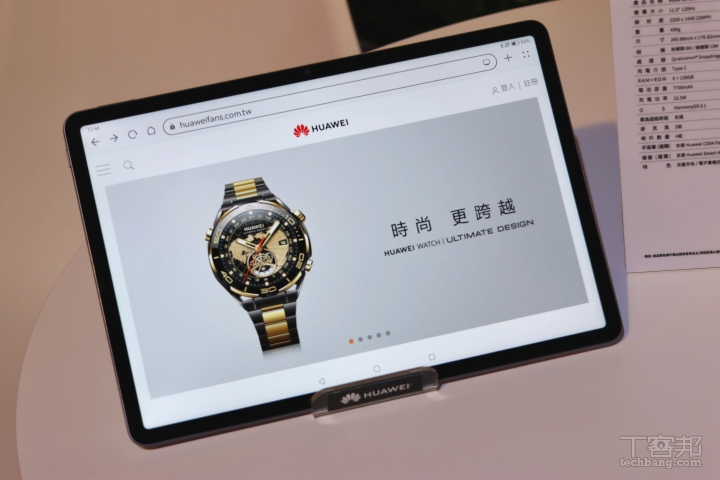 華為推出一系列穿戴新品，頂級智慧錶 WATCH Ultimate Design 開放預購、售價 88,888 元