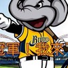 中信兄弟邁象二連霸黃潮之路🐘🏆💪