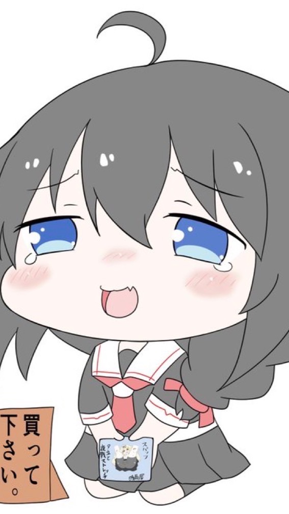 艦これなりきり(豆ロル鎮守府)