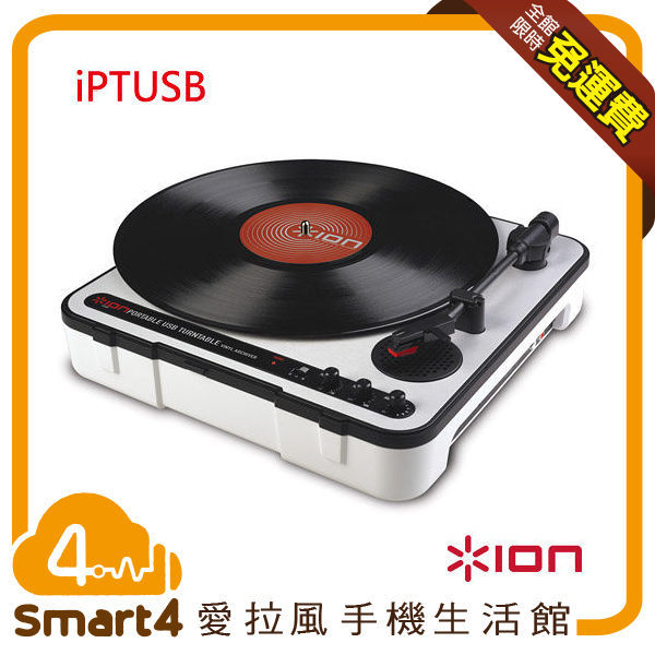 黑膠唱片數位化n可接家用音響聆聽n可撥放標準12英寸黑膠唱片n隨插即用USB