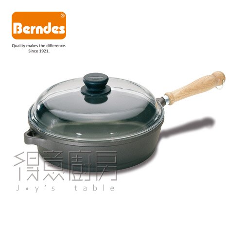 德國 寶迪單柄炒鍋(含蓋) 24/26/28cm 保固三個月,買即贈木鍋鏟/食譜各一