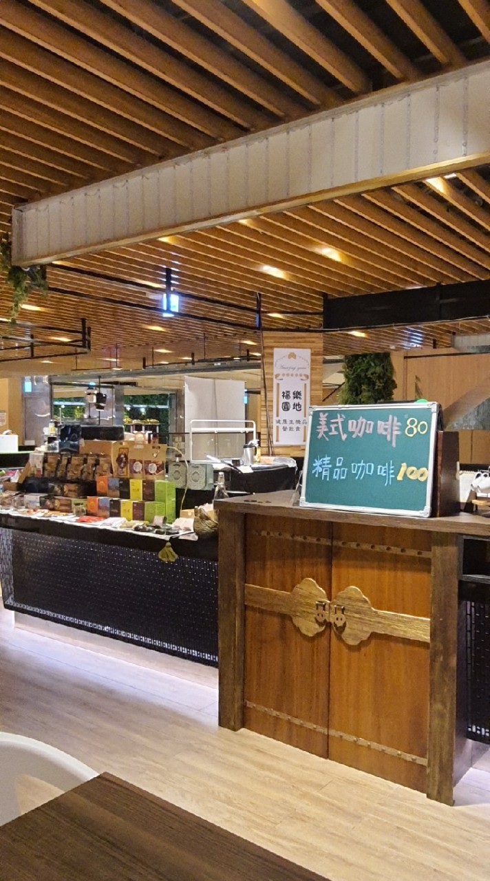 【  福樂園地商城 】｛結果子管家VS兩兄弟滷味｝
