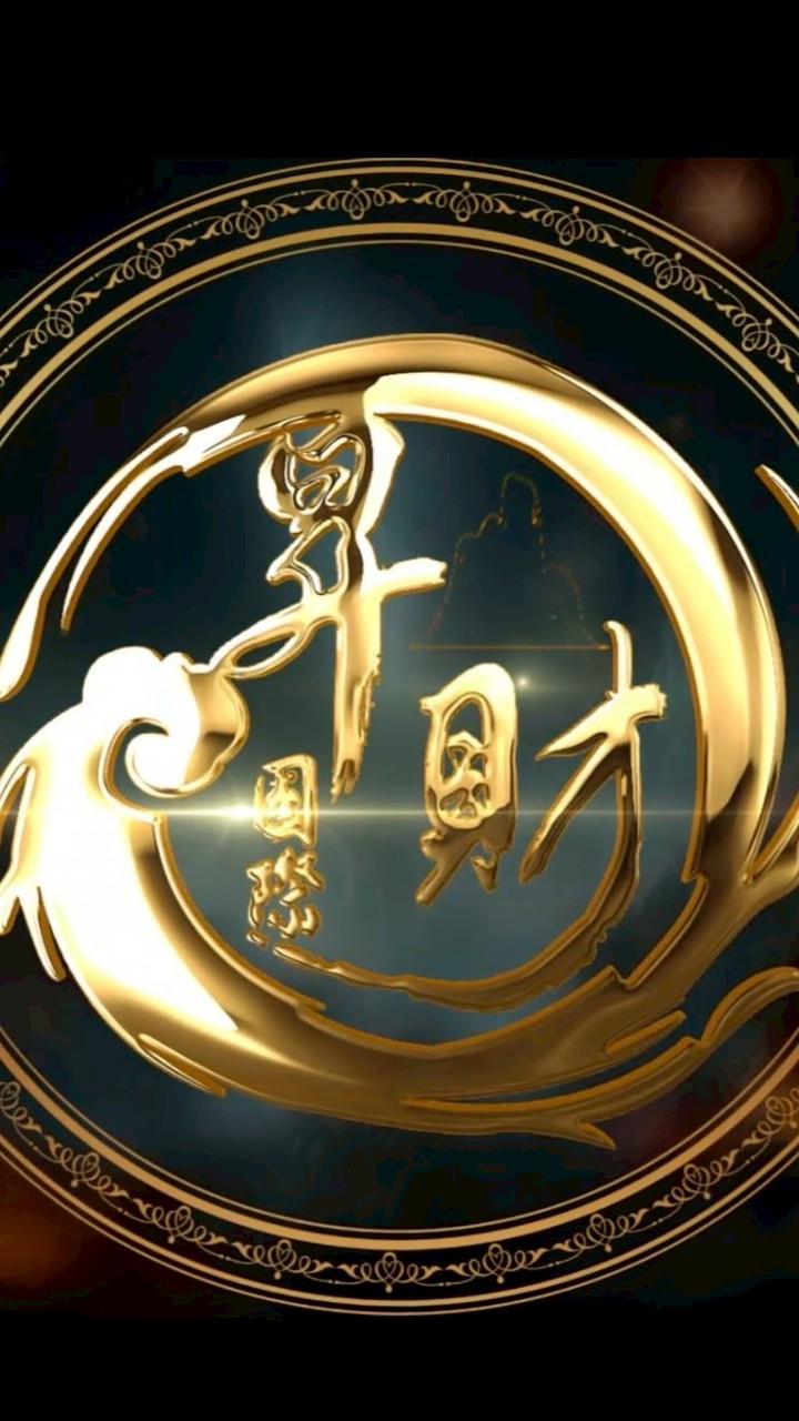 昇財國際&精品群🇹🇼