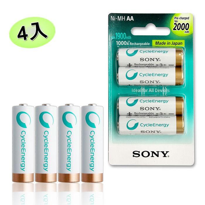 SONY新力 鎳氫低自放3號充電電池 2000mAh AA(4入)