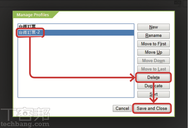 5.選擇要刪除的規則，按下「Delete」並「Save amd Close」即可。