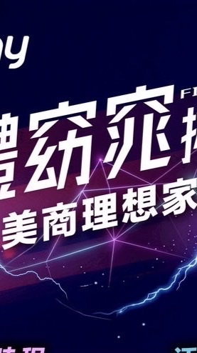 健體窈窕挑戰賽