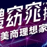 健體窈窕挑戰賽