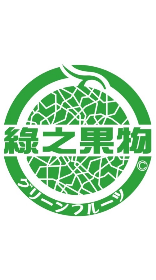 綠之果物 水果開麥啦🎉