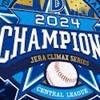 横浜Denaベイスターズファン界隈