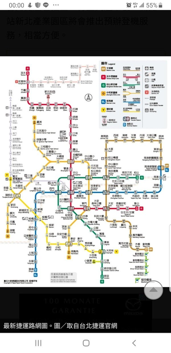 三重到板橋捷運,三重到板橋車站怎麼搭比較快,三重到板橋耶誕城,三重搭捷運到高鐵站