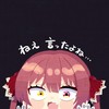 ホロリスが集まってお話したい人の会