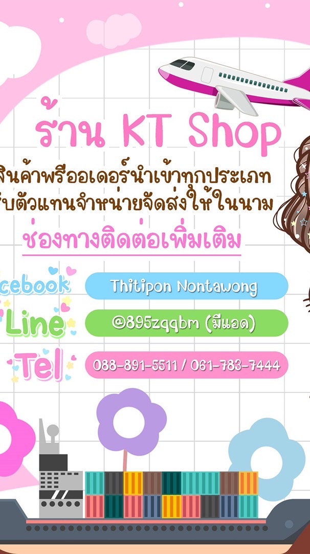 ดรีมมี่ออนไลน์2025📮💌