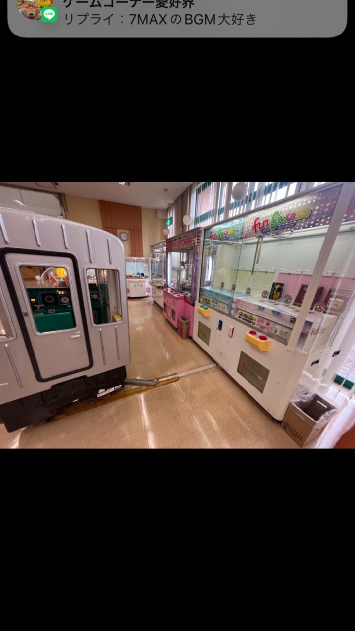 ゲームコーナー愛好界のオープンチャット