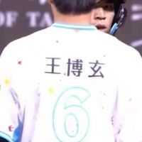 博玄粉集合～