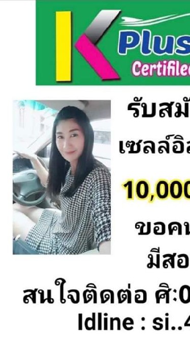 เคพลัสกลุ่มหลัก