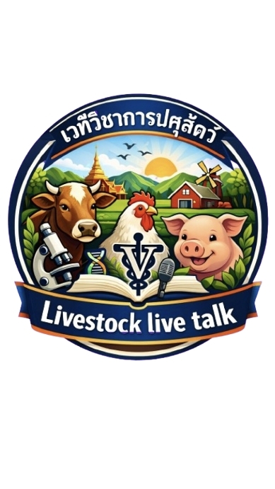 สร้างภาพด้วย AI กรมปศุสัตว์