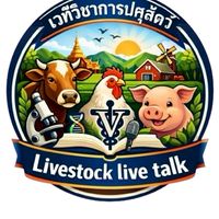 สร้างภาพด้วย AI กรมปศุสัตว์