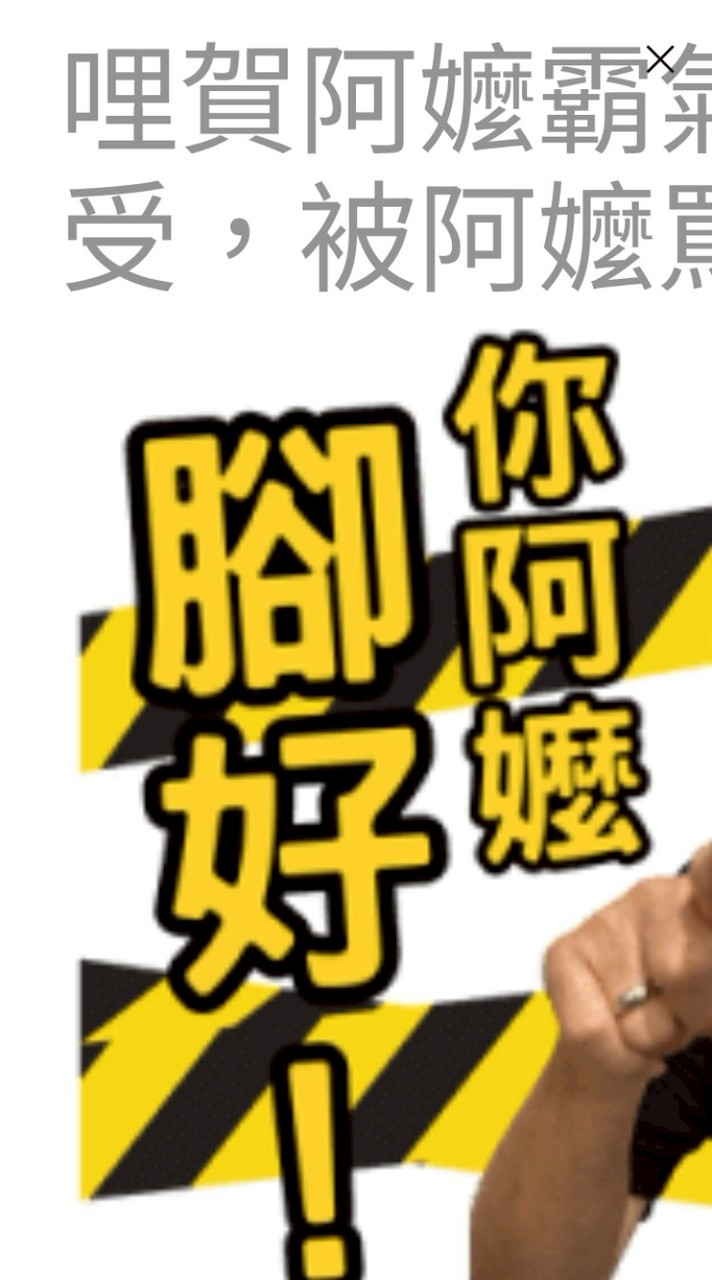 抱怨群