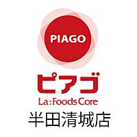 ピアゴ ラ フーズコア半田清城店