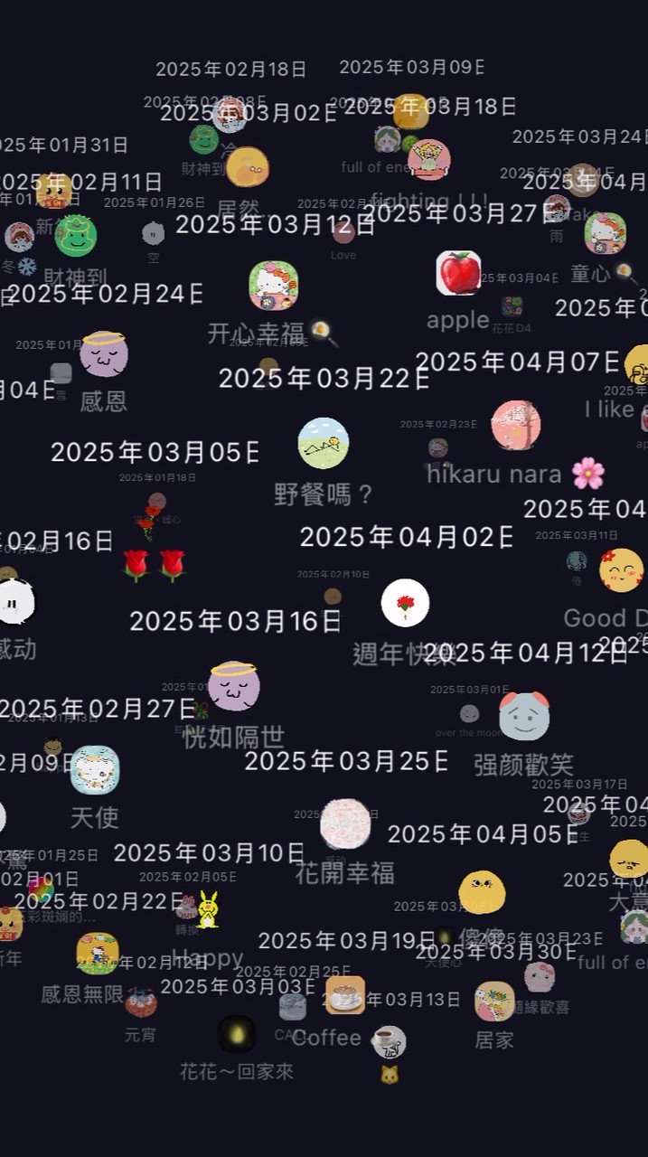 薇聚場_來玩吧！
