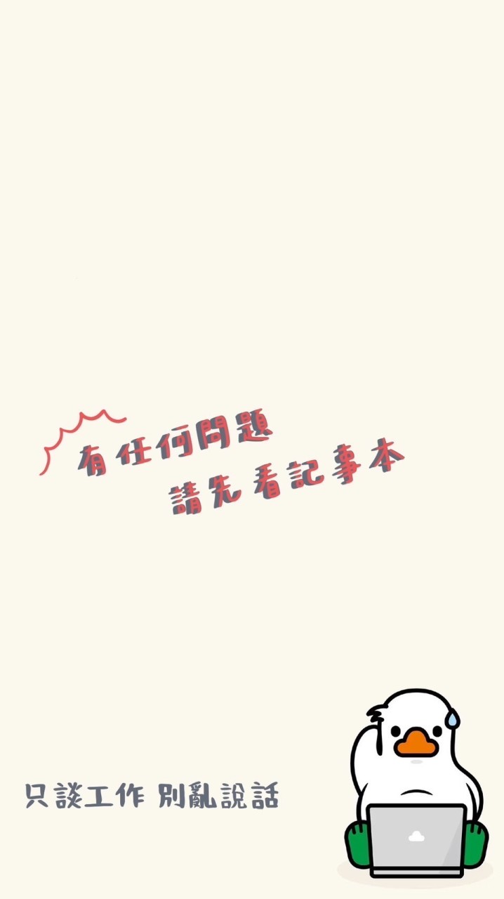酷澎TAO5